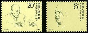 J127 李维汉同志诞生九十周年